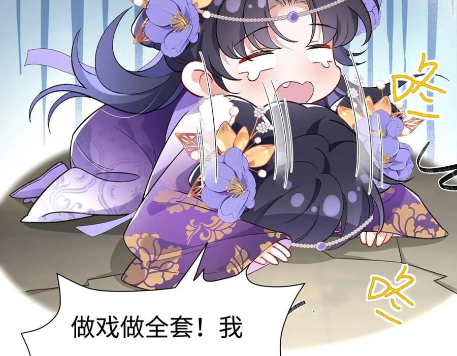 穿到修仙文里组男团儿 003 龙傲天聂归寻 第56页