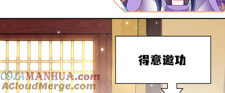 穿到修仙文里组男团儿 003 龙傲天聂归寻 第93页