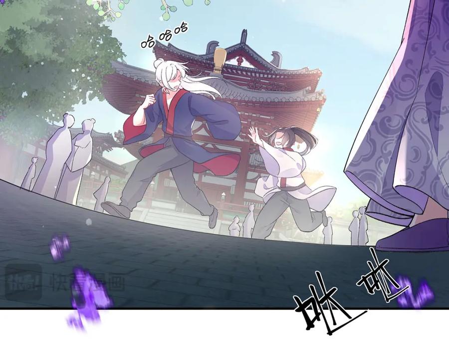 穿到修仙文里组男团儿 003 龙傲天聂归寻 第8页