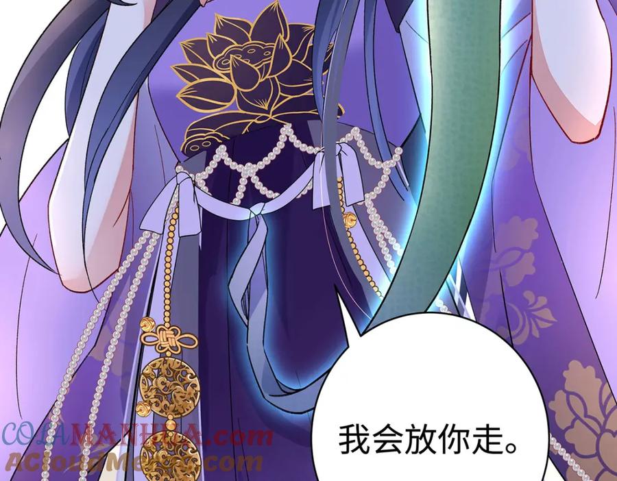 穿到修仙文里组男团儿 003 龙傲天聂归寻 第65页