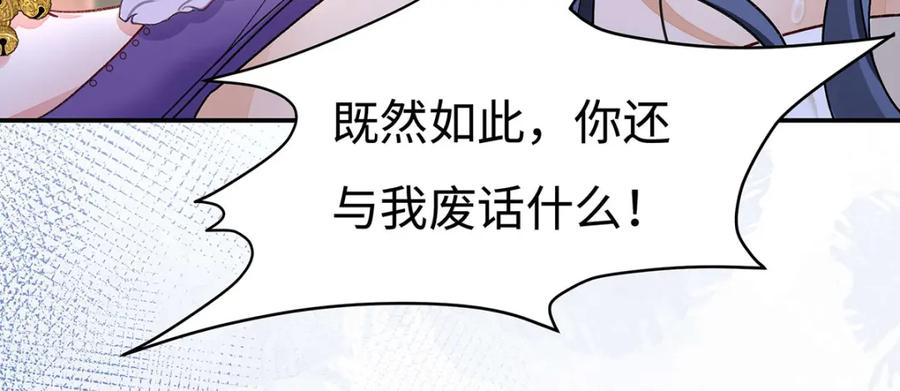 穿到修仙文里组男团儿 003 龙傲天聂归寻 第60页