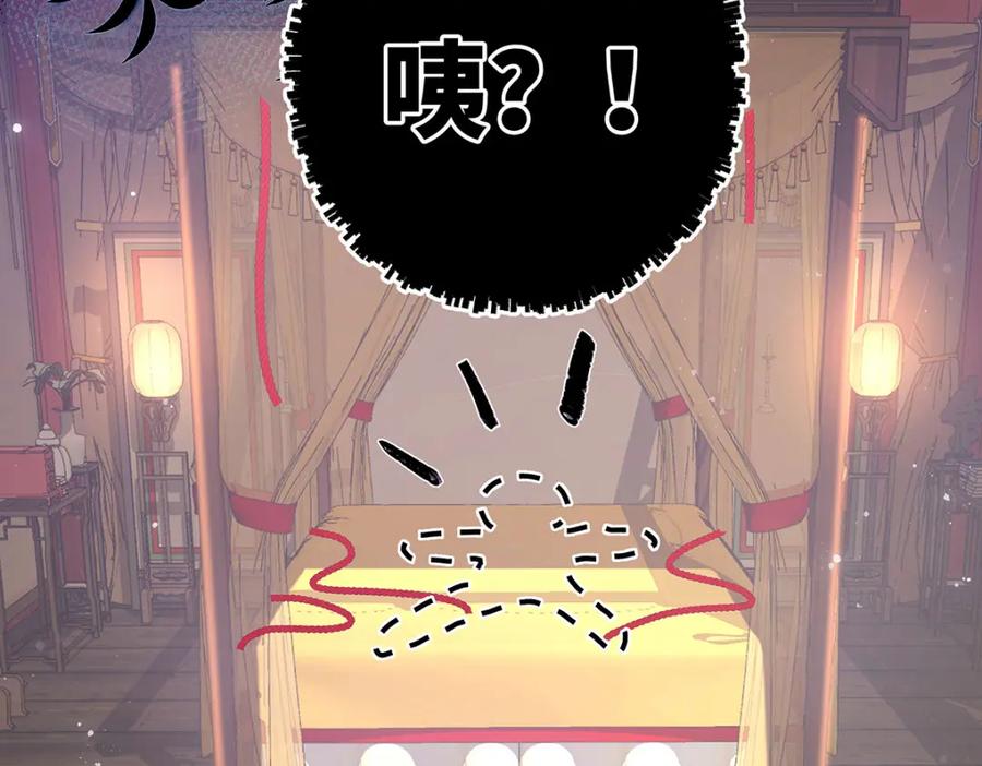 穿到修仙文里组男团儿 003 龙傲天聂归寻 第31页