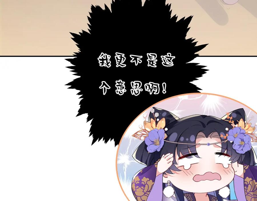 穿到修仙文里组男团儿 003 龙傲天聂归寻 第92页