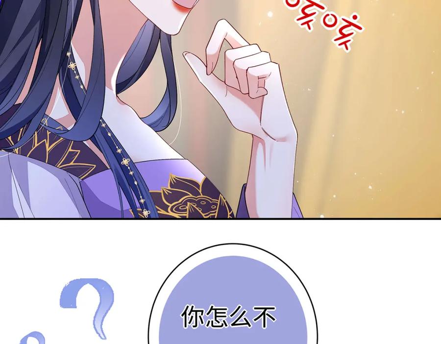 穿到修仙文里组男团儿 003 龙傲天聂归寻 第99页