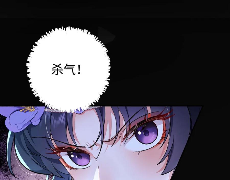 穿到修仙文里组男团儿 003 龙傲天聂归寻 第34页