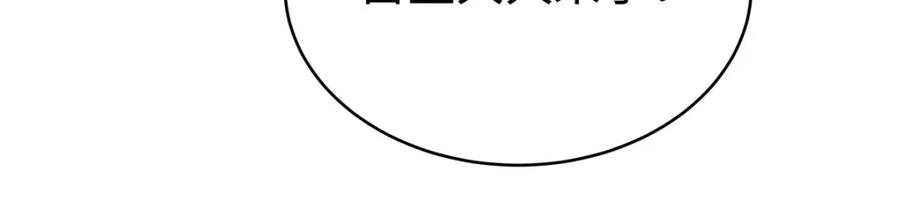 穿到修仙文里组男团儿 003 龙傲天聂归寻 第12页
