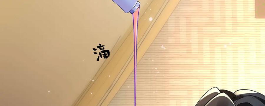 穿到修仙文里组男团儿 003 龙傲天聂归寻 第114页