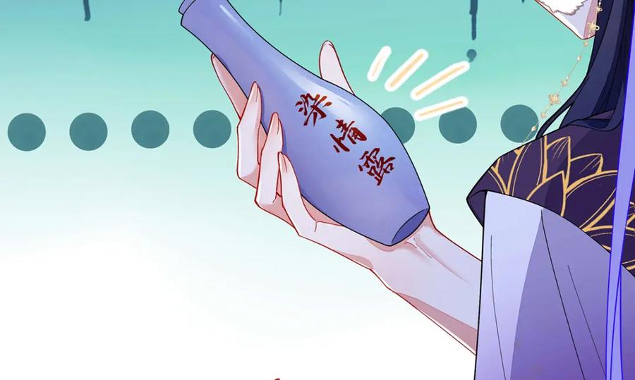 穿到修仙文里组男团儿 003 龙傲天聂归寻 第123页