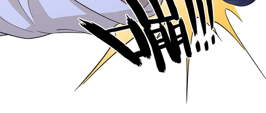 穿到修仙文里组男团儿 003 龙傲天聂归寻 第48页