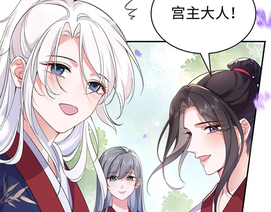 穿到修仙文里组男团儿 003 龙傲天聂归寻 第10页