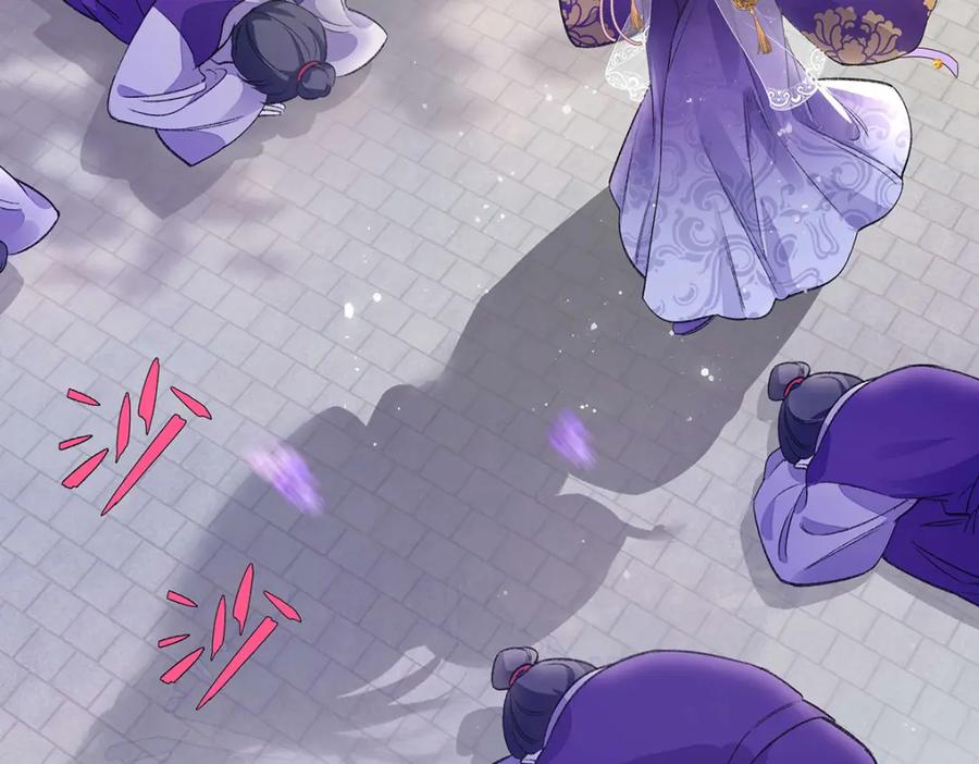 穿到修仙文里组男团儿 003 龙傲天聂归寻 第19页