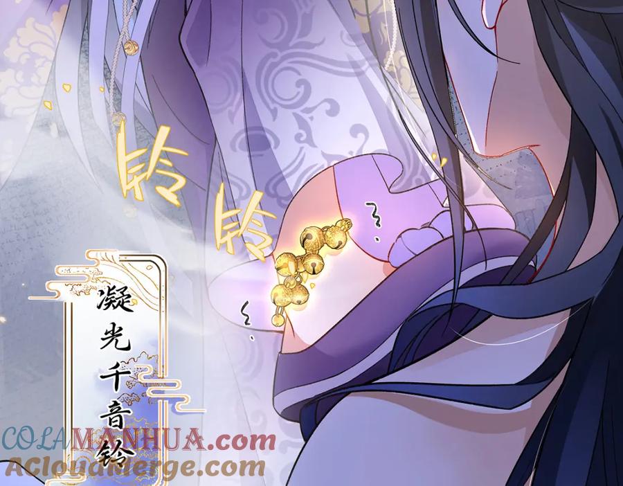 穿到修仙文里组男团儿 003 龙傲天聂归寻 第53页