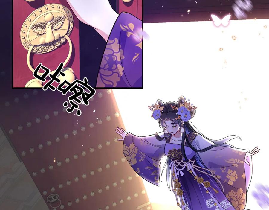 穿到修仙文里组男团儿 003 龙傲天聂归寻 第28页