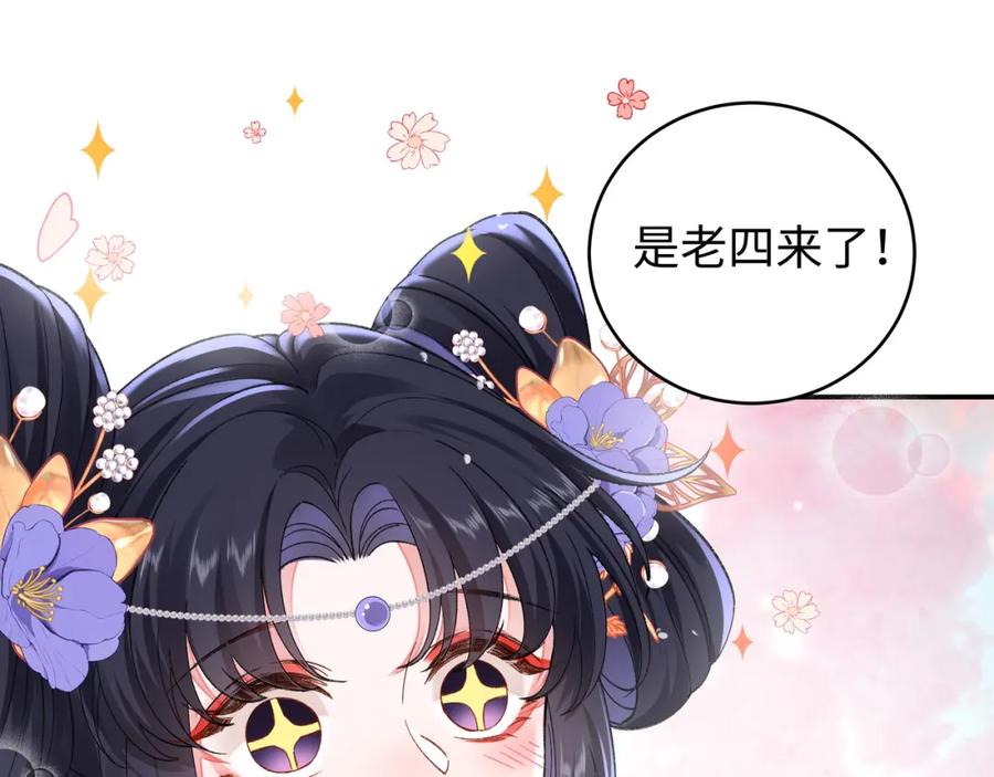 穿到修仙文里组男团儿 048 用身体报答 第8页