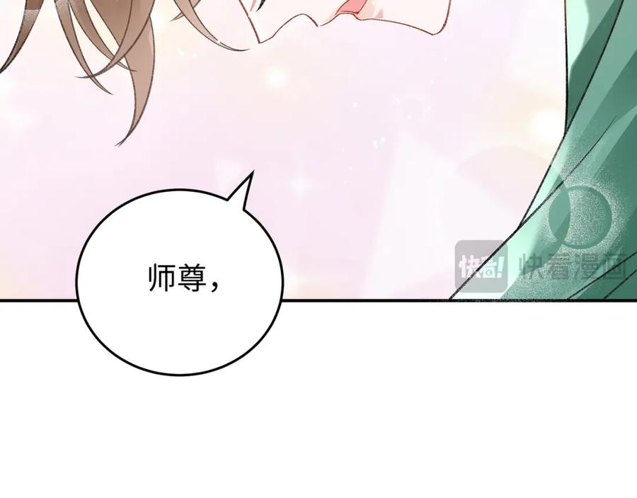 穿到修仙文里组男团儿 048 用身体报答 第74页