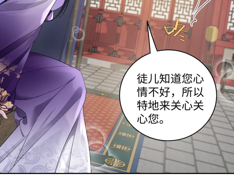 穿到修仙文里组男团儿 048 用身体报答 第7页