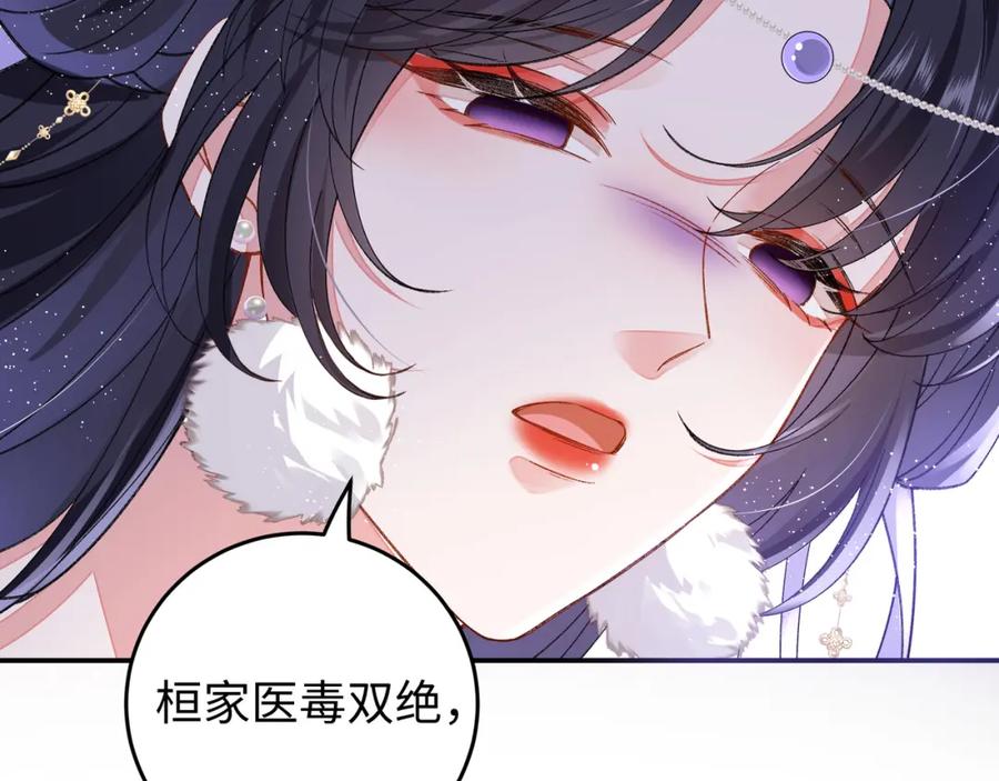 穿到修仙文里组男团儿 048 用身体报答 第62页
