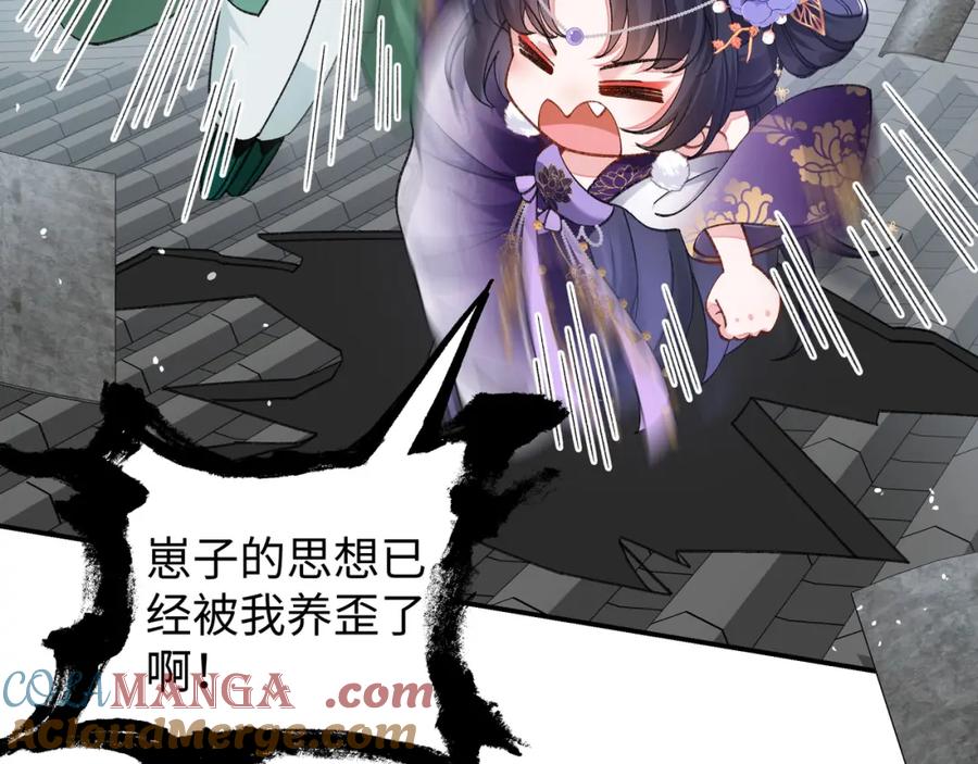 穿到修仙文里组男团儿 048 用身体报答 第41页