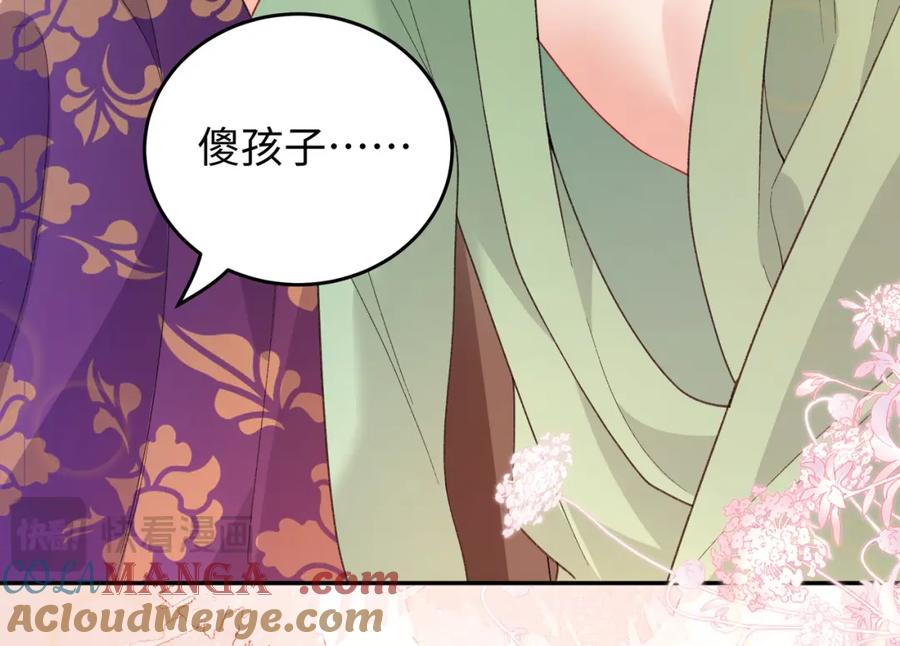 穿到修仙文里组男团儿 048 用身体报答 第93页
