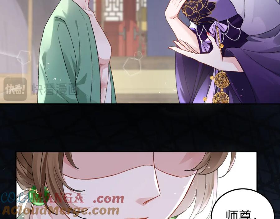 穿到修仙文里组男团儿 048 用身体报答 第53页