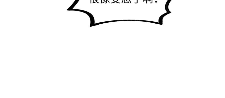 穿到修仙文里组男团儿 048 用身体报答 第51页
