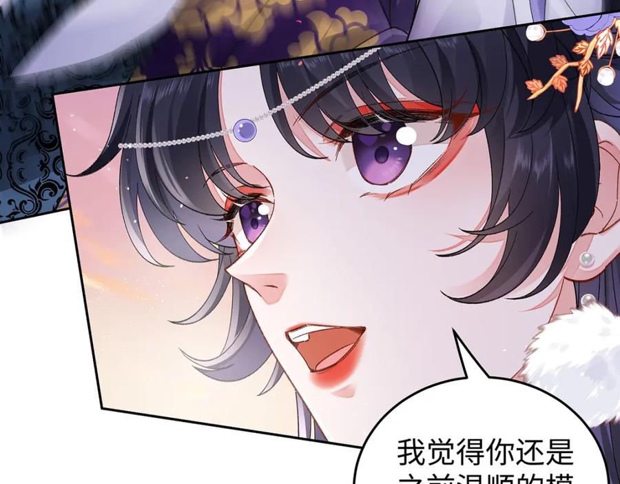 穿到修仙文里组男团儿 049 大逆不道 第48页