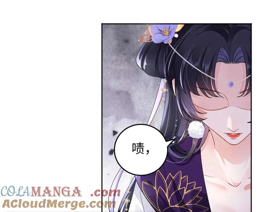 穿到修仙文里组男团儿 049 大逆不道 第33页