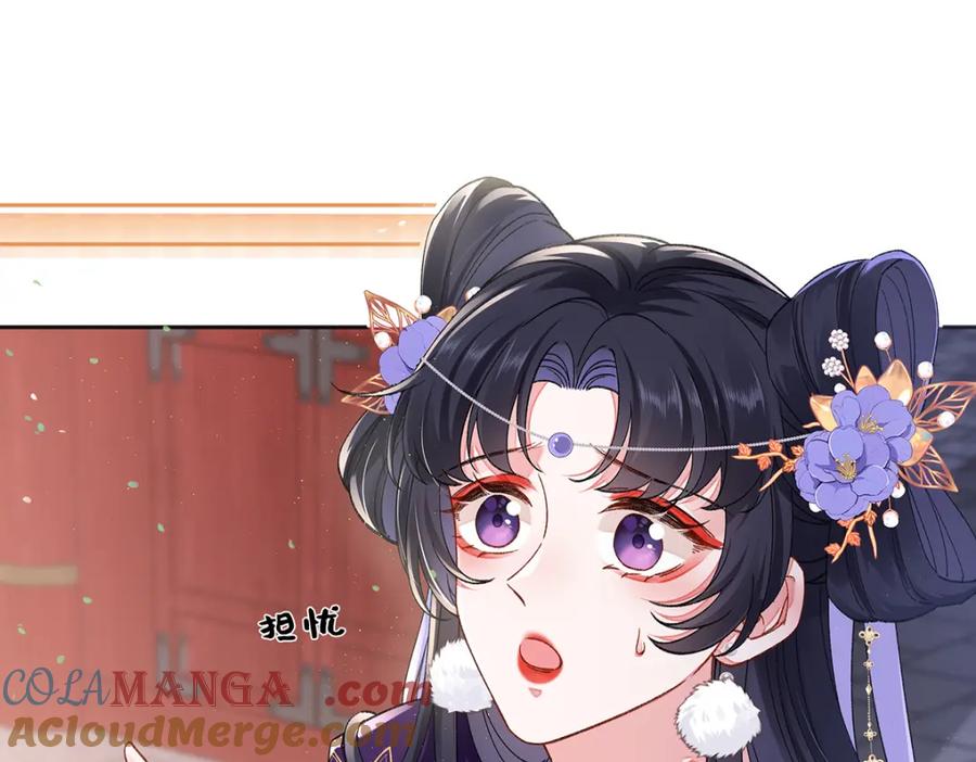 穿到修仙文里组男团儿 049 大逆不道 第21页