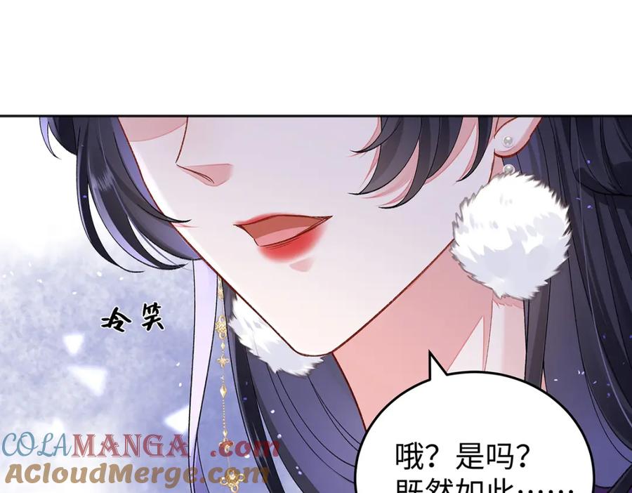穿到修仙文里组男团儿 049 大逆不道 第57页