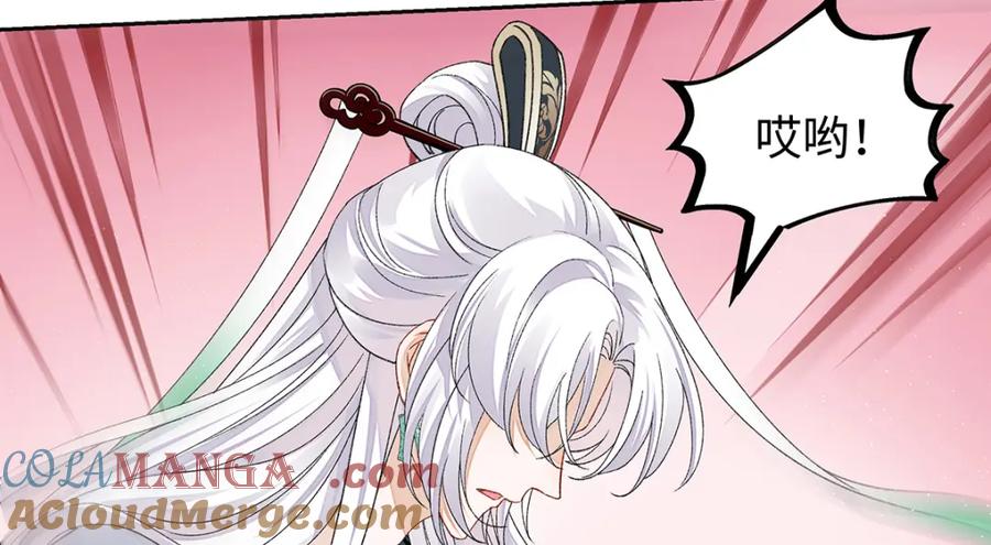 穿到修仙文里组男团儿 049 大逆不道 第17页