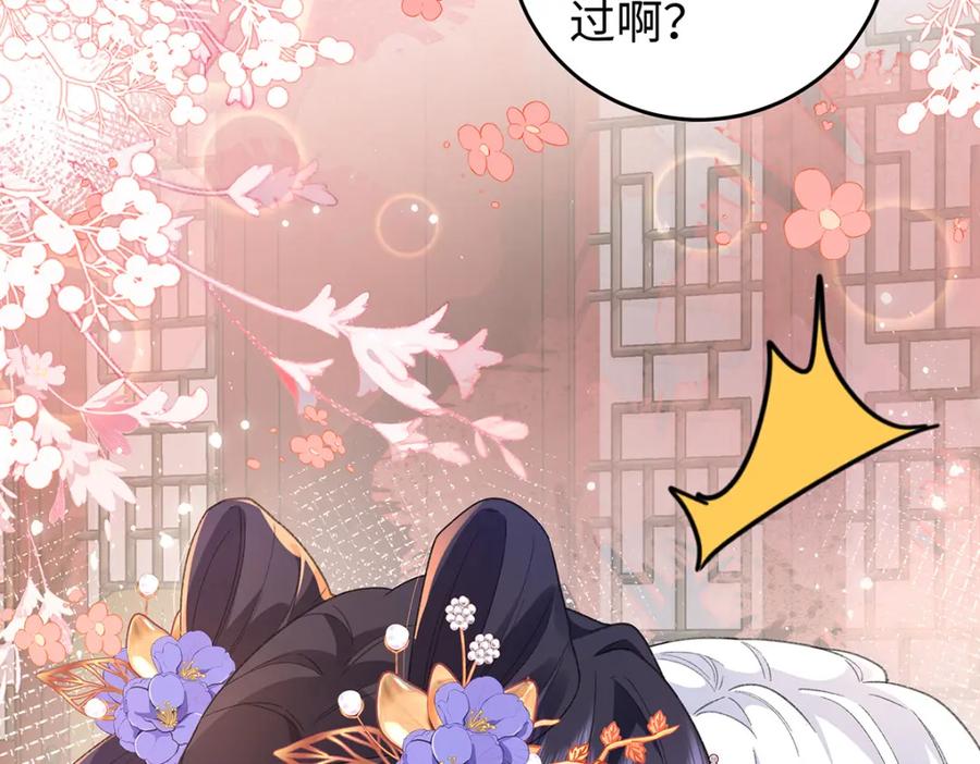 穿到修仙文里组男团儿 049 大逆不道 第120页