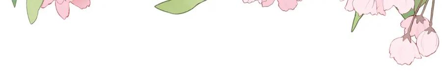穿到修仙文里组男团儿 049 大逆不道 第124页