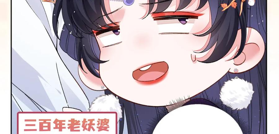 穿到修仙文里组男团儿 049 大逆不道 第26页