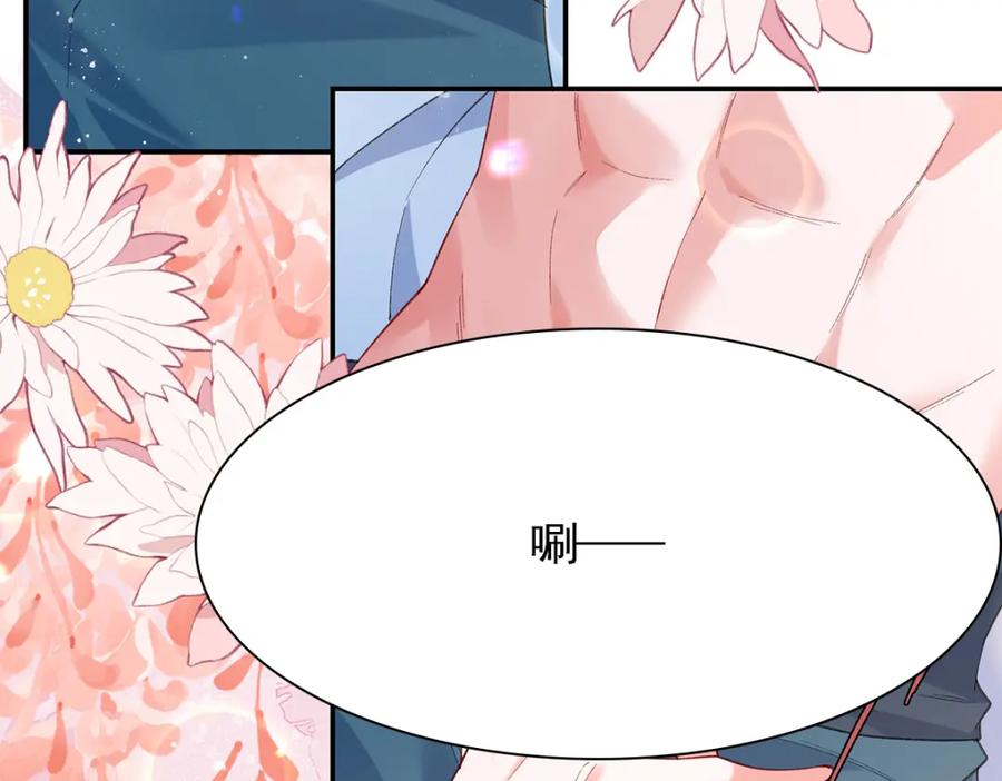 穿到修仙文里组男团儿 049 大逆不道 第95页