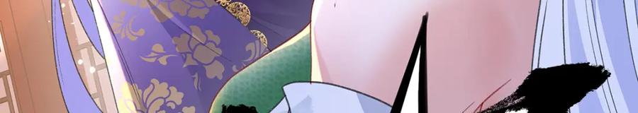 穿到修仙文里组男团儿 049 大逆不道 第115页