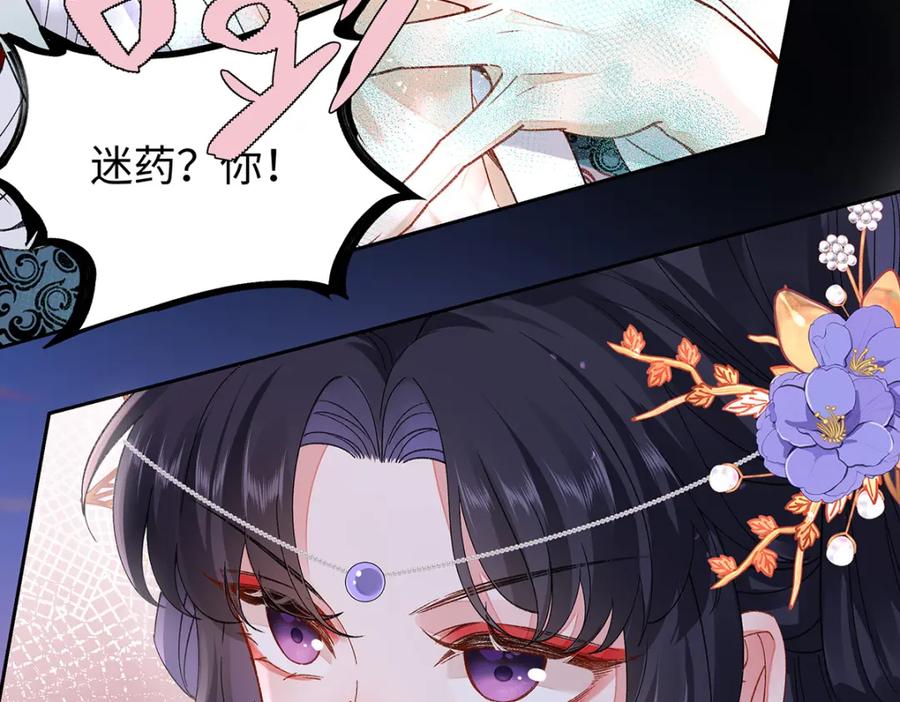 穿到修仙文里组男团儿 049 大逆不道 第63页