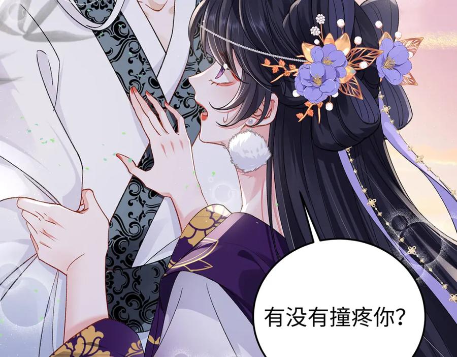 穿到修仙文里组男团儿 049 大逆不道 第24页