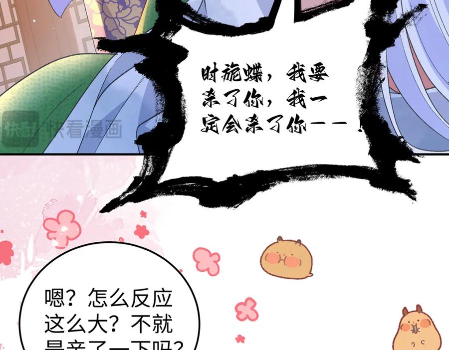 穿到修仙文里组男团儿 049 大逆不道 第116页