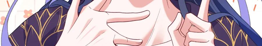穿到修仙文里组男团儿 049 大逆不道 第118页