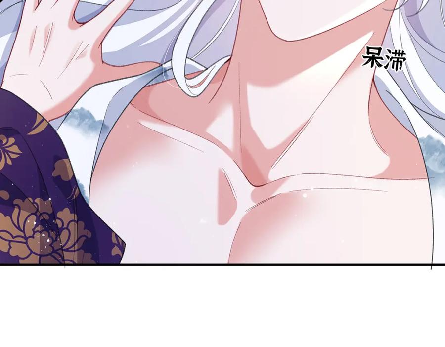 穿到修仙文里组男团儿 049 大逆不道 第111页