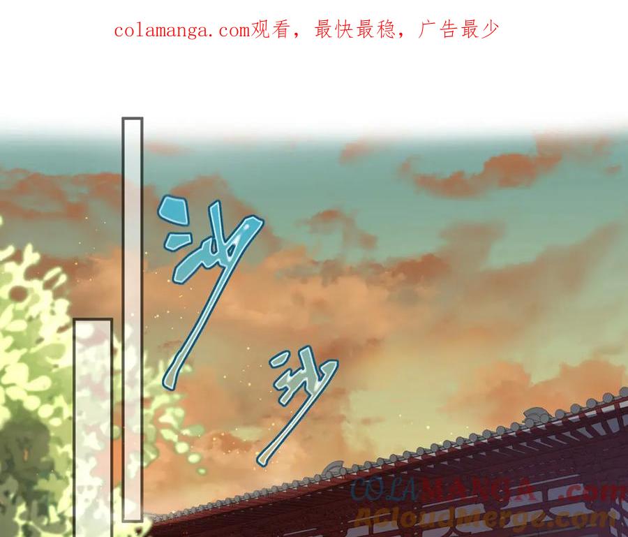 穿到修仙文里组男团儿 049 大逆不道 第1页