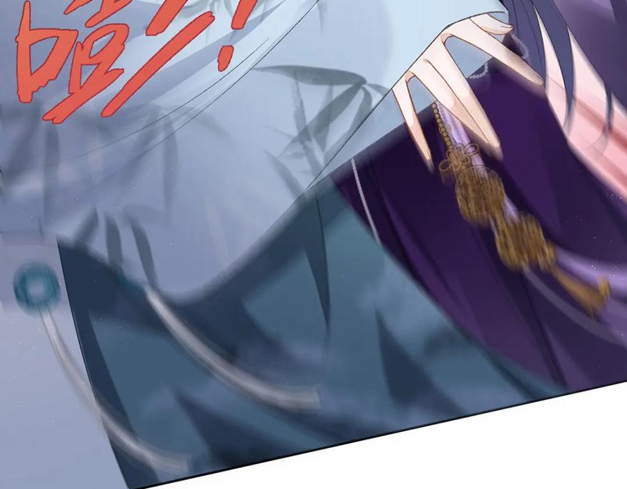 穿到修仙文里组男团儿 049 大逆不道 第19页