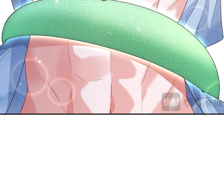 穿到修仙文里组男团儿 049 大逆不道 第99页