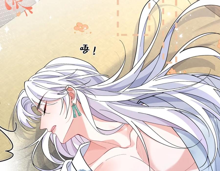 穿到修仙文里组男团儿 049 大逆不道 第70页