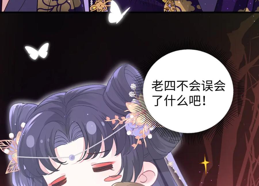 穿到修仙文里组男团儿 049 大逆不道 第6页