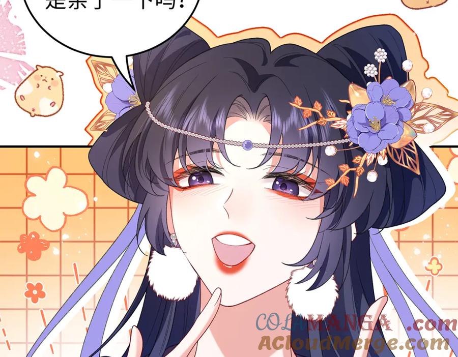 穿到修仙文里组男团儿 049 大逆不道 第117页