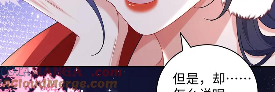穿到修仙文里组男团儿 050 成为师傅的男人 第116页