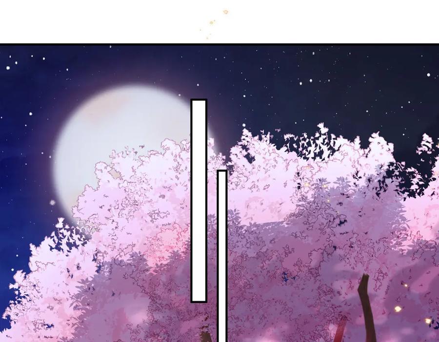 穿到修仙文里组男团儿 050 成为师傅的男人 第87页