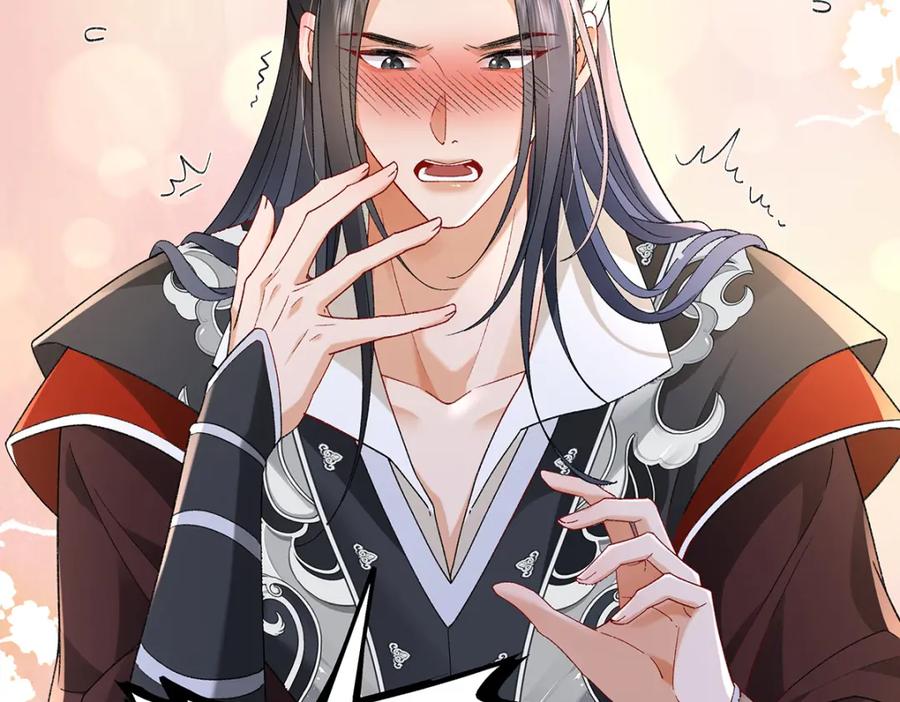 穿到修仙文里组男团儿 050 成为师傅的男人 第81页