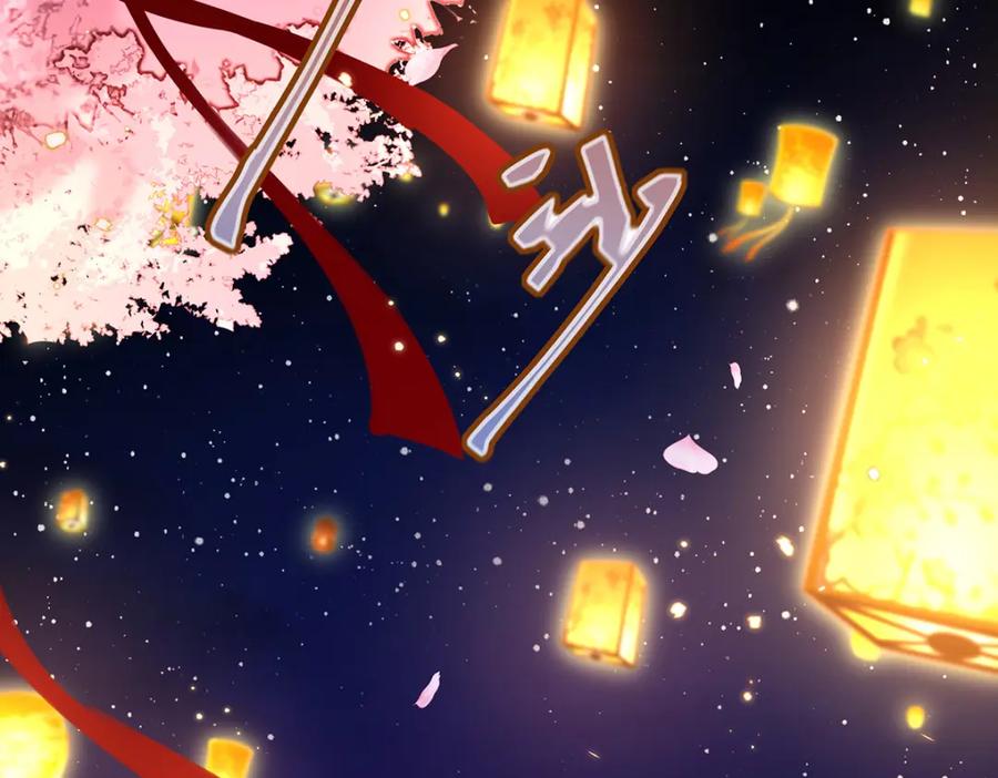 穿到修仙文里组男团儿 050 成为师傅的男人 第141页